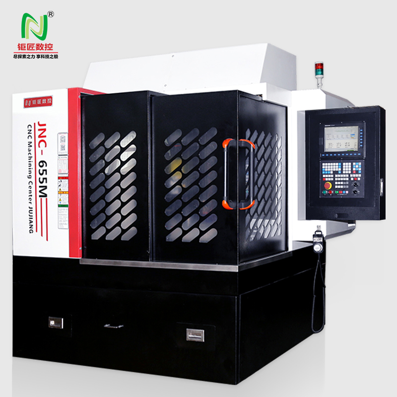 JNC-655M高速精密雕铣机